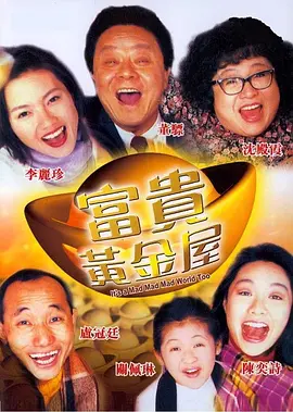 义の吐息动漫在线观看无