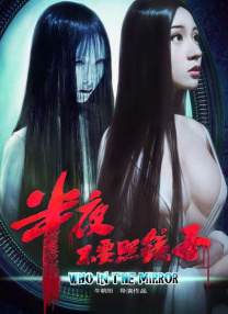 林由奈番号